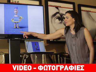 Η υπ. Τουρισμού παρουσίασε τη νέα καμπάνια